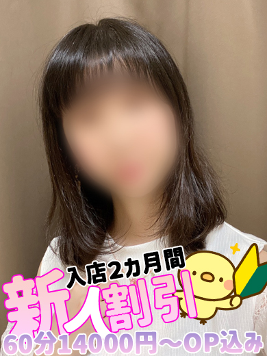 みくる