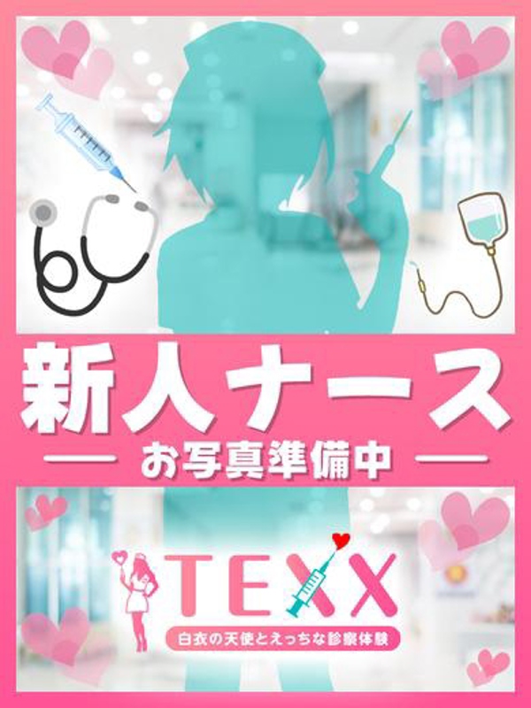 にこ