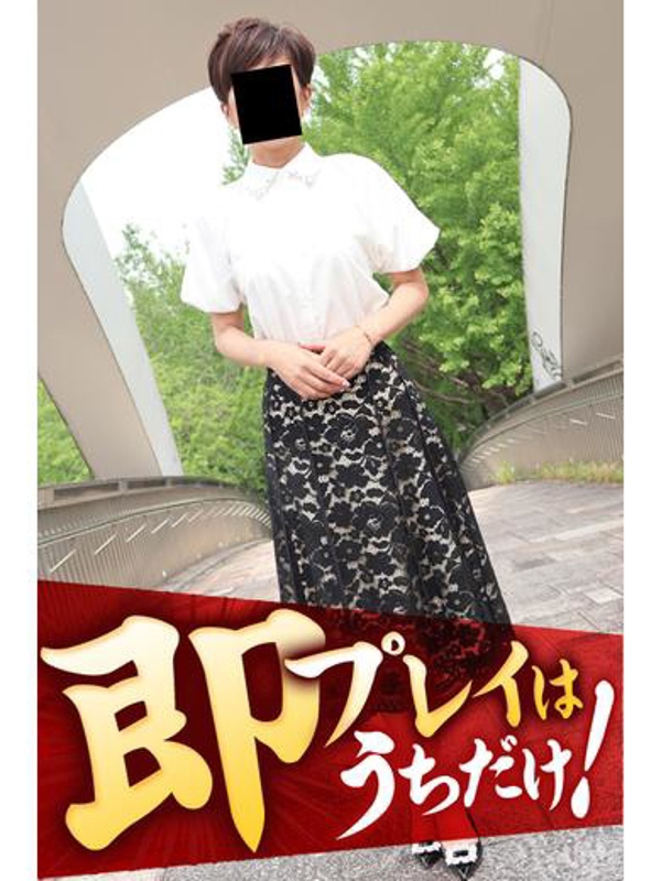 まこと