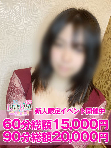 みさ