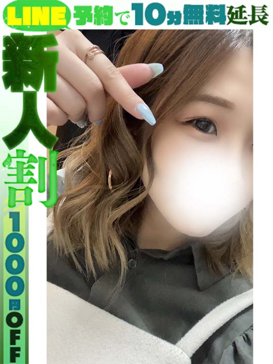 井早あやか  (60分14千円)
