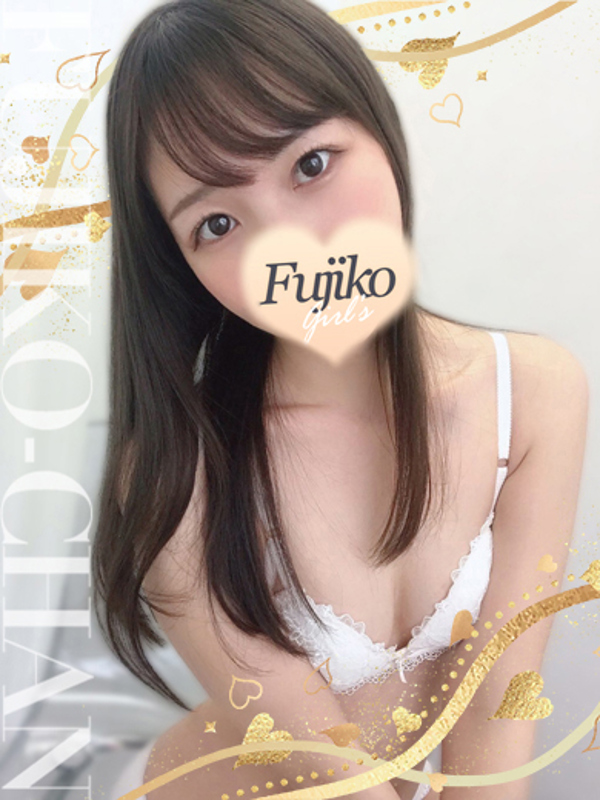 ほの