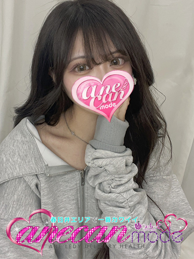 うまる☆ガッツポーズ確定☆