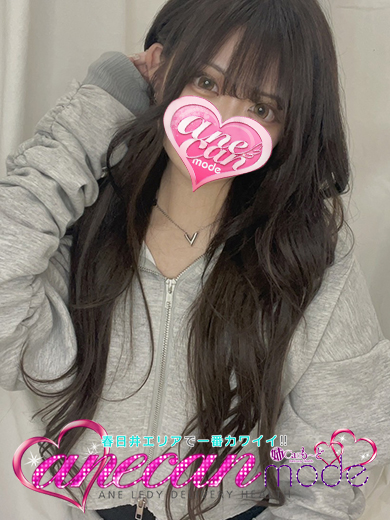 うまる☆ガッツポーズ確定☆