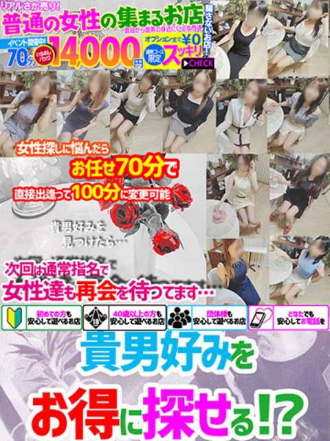 梨乃  (Hで細身な優しい奥様)