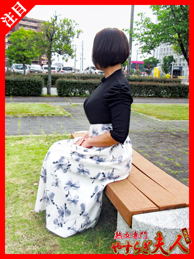 青山涼香  (元〇〇員性欲旺盛熟女)