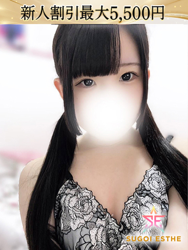 えむ