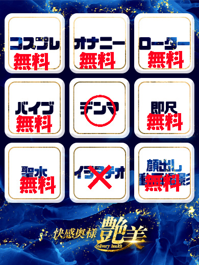 せいか（Gカップエロス！）
