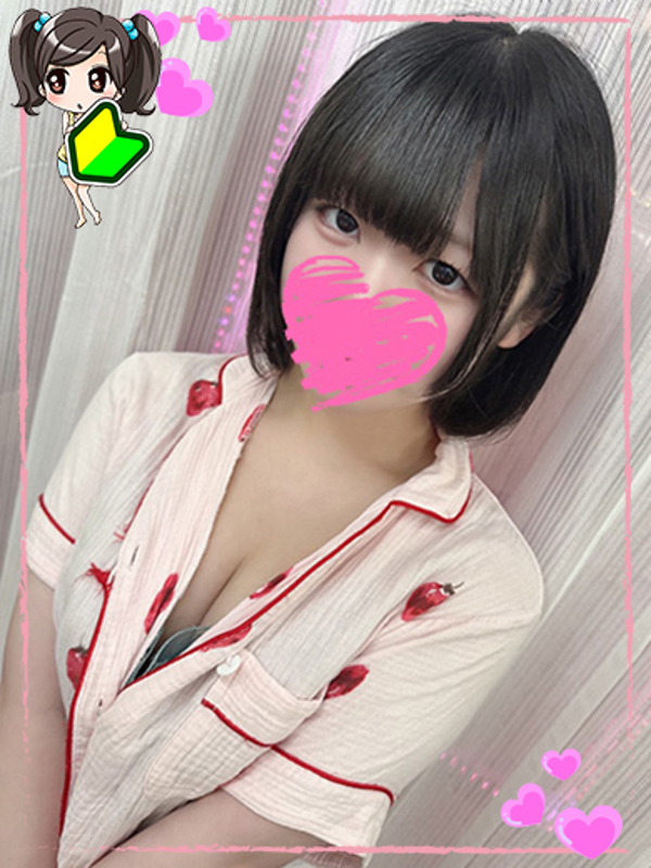 つき