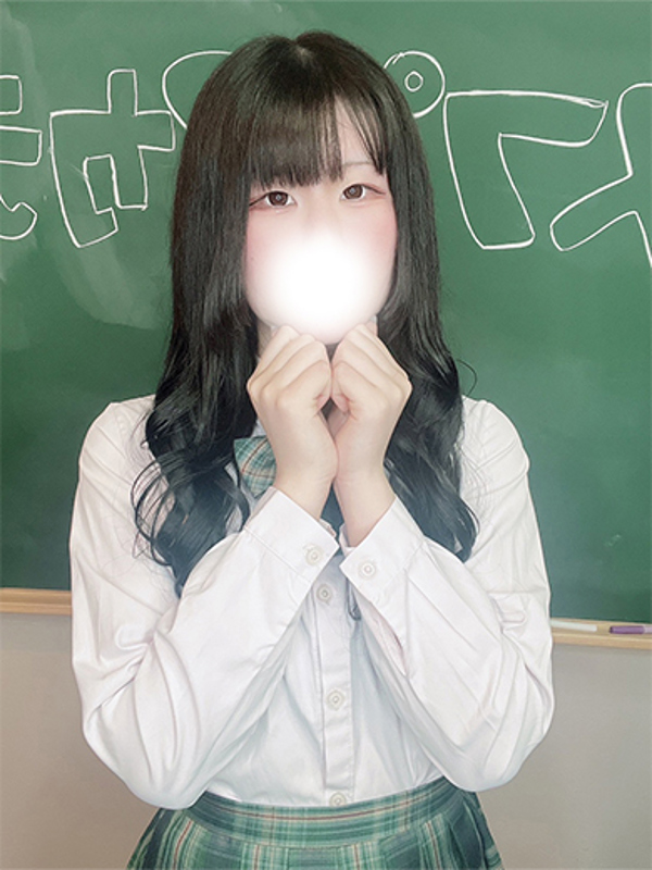 さき