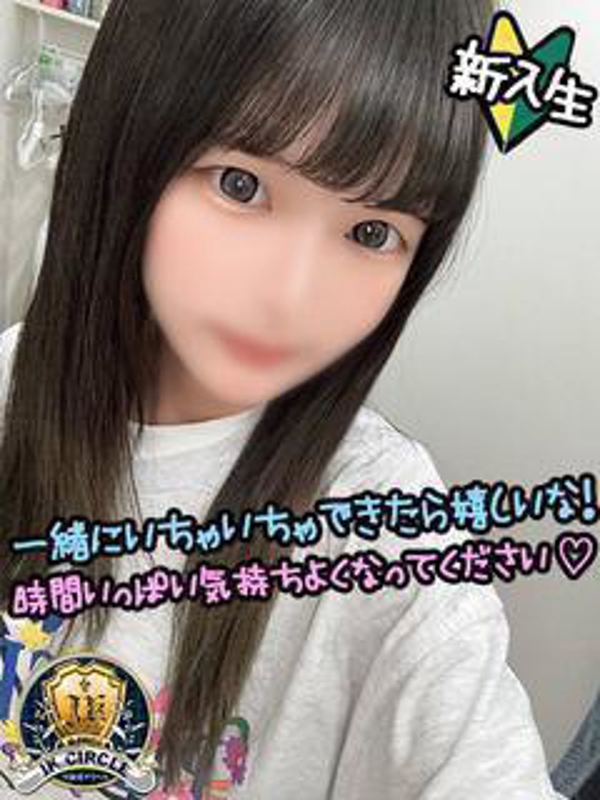 そら☆可愛いの最前線！！  (黒髪が好きやねん！)