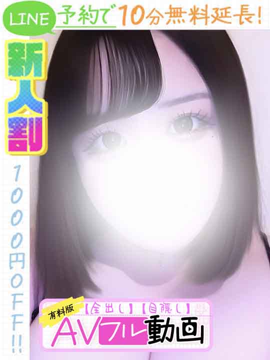 望月もも  (60分10千円)