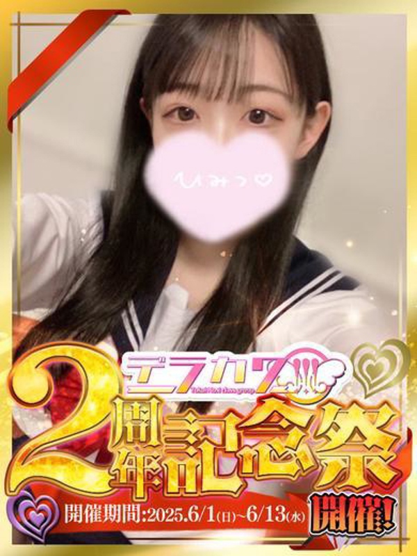 あわい
