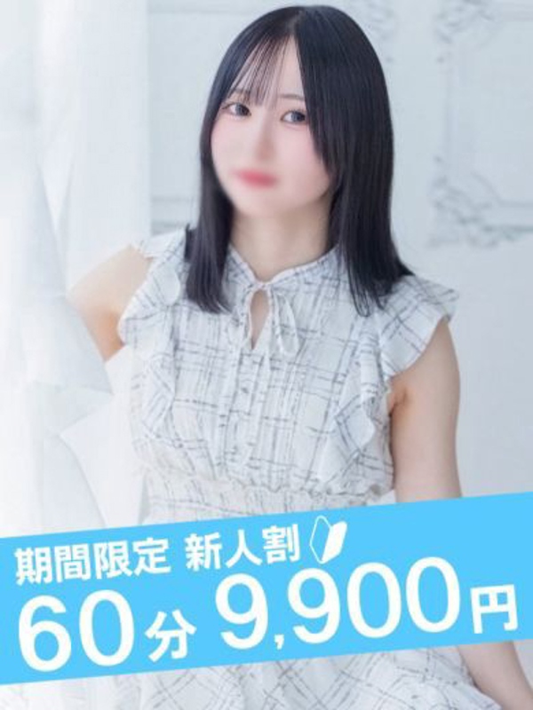 みずき