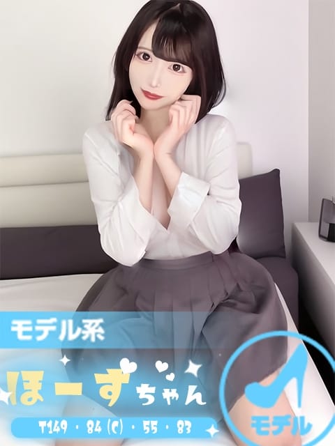 ほーす