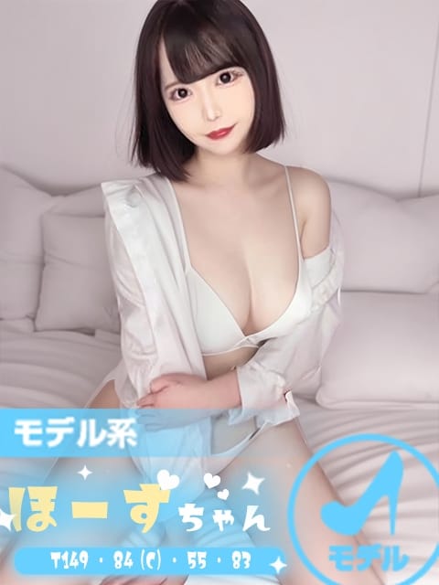 ほーす
