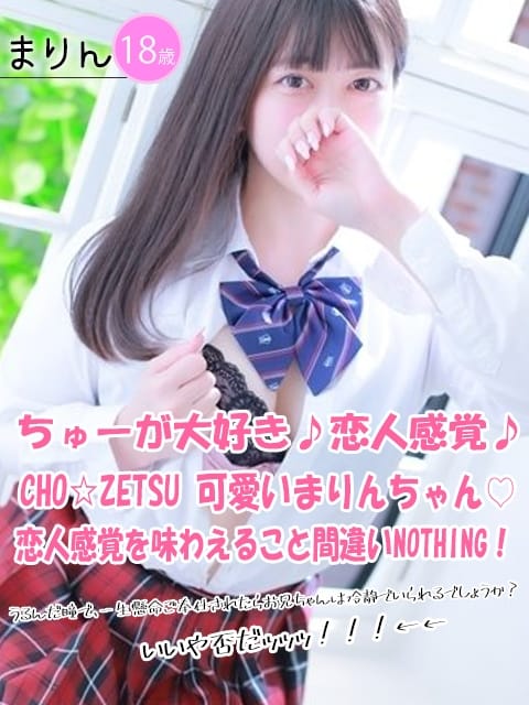まりん