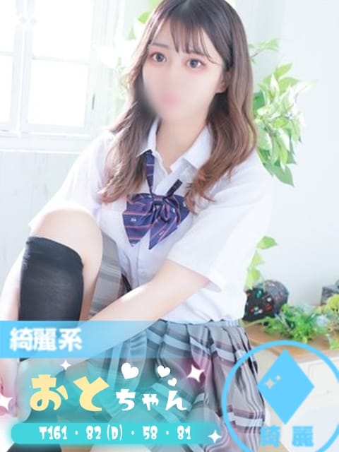 おと