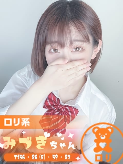 みづき