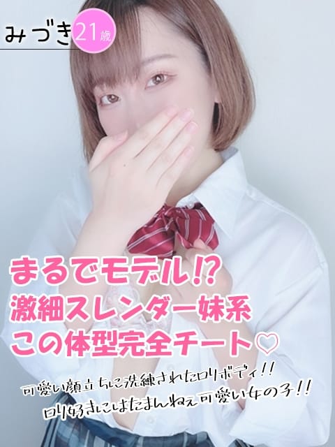 みづき