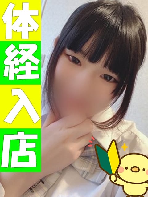 みつき