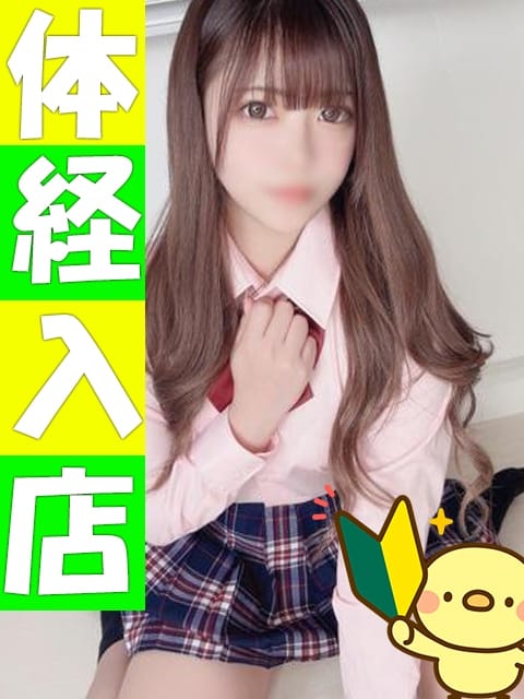 もか