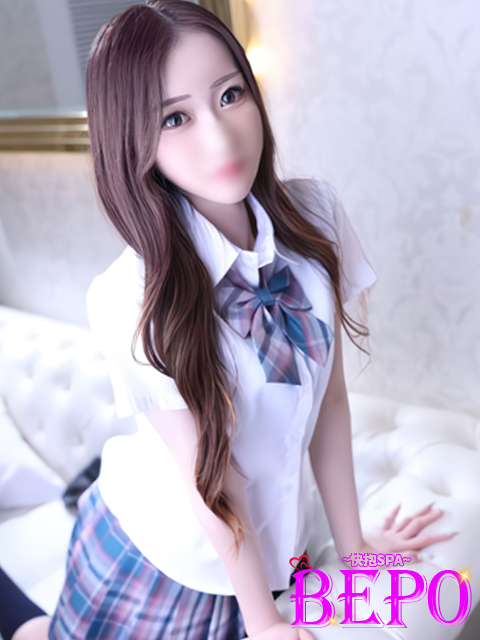 はる