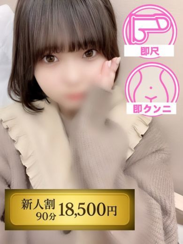 こま  (爆乳、触れてみて♡)