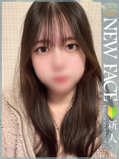 みいな