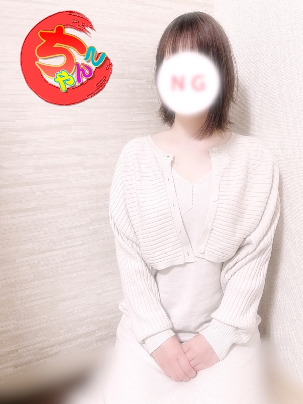 しゅう