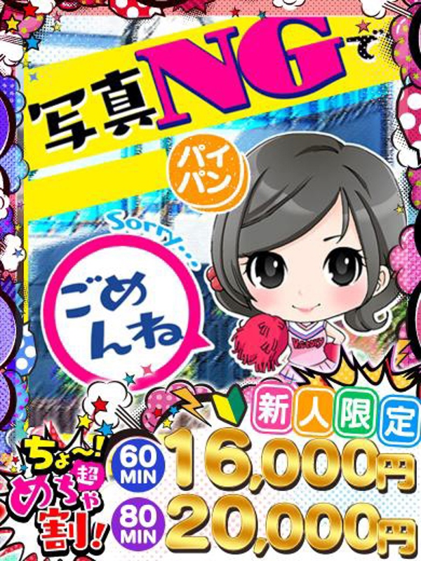 りり