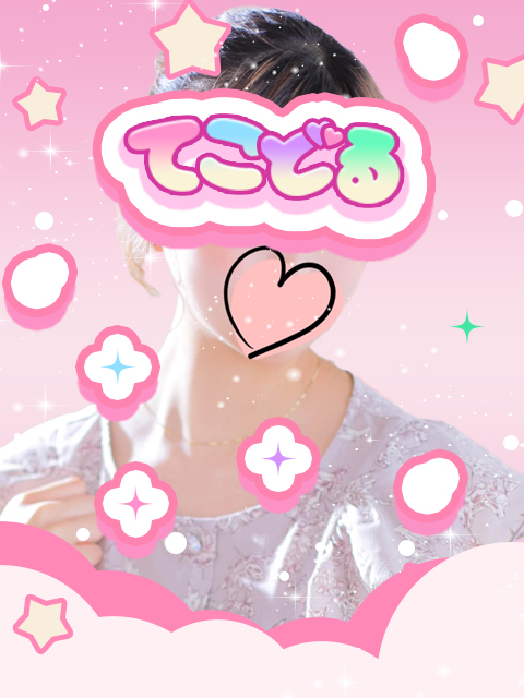 ねね  (優しさ溢れる癒し系♡)