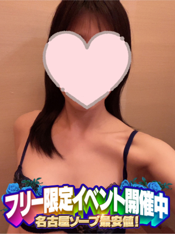ゆきな
