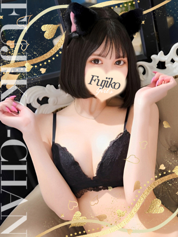 かなの
