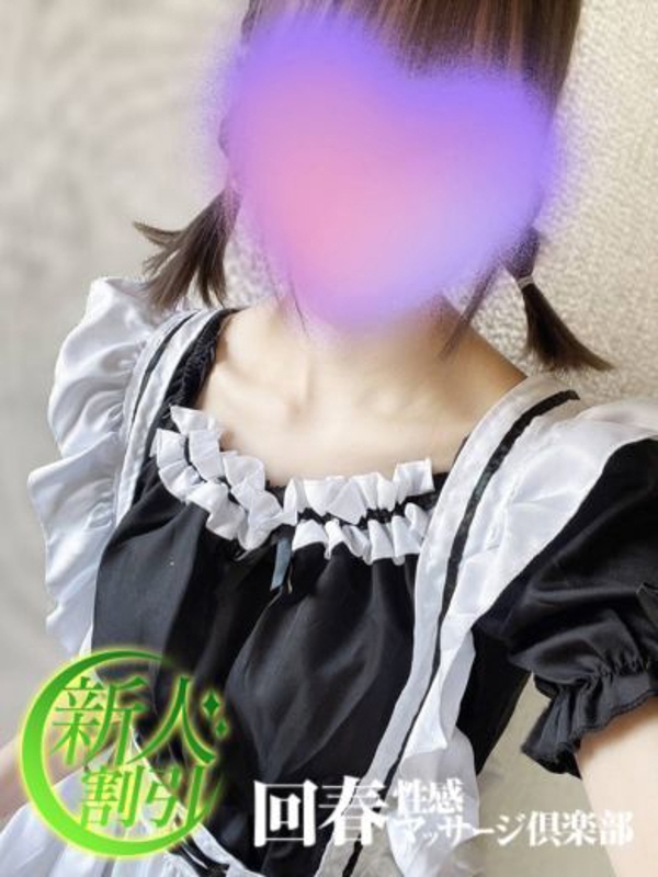 あゆ