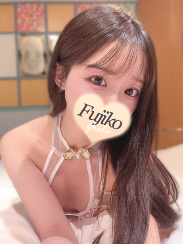 るな