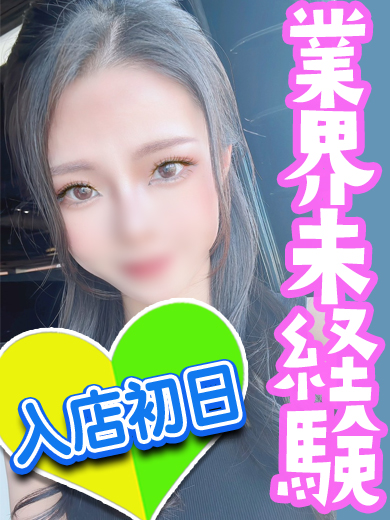 かりな