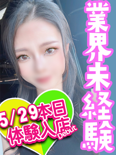 かりな