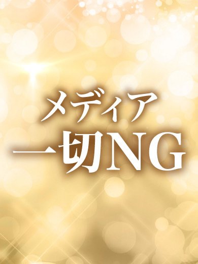  ナナ〔32歳〕    (安らぎに満ちたひと時)
