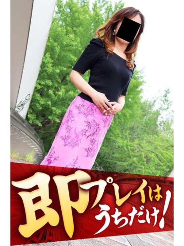 ゆうか