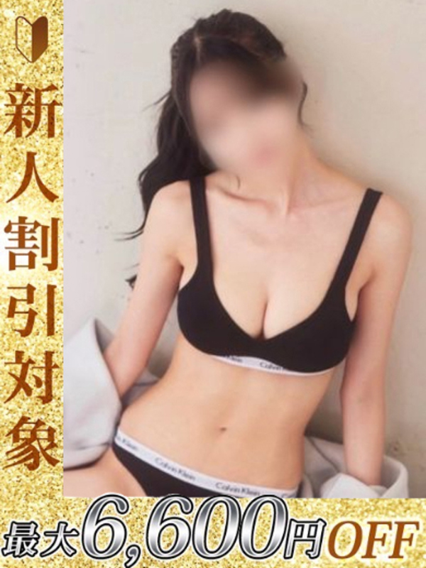 すい