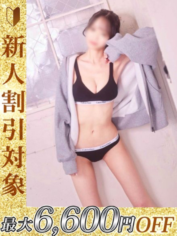 すい