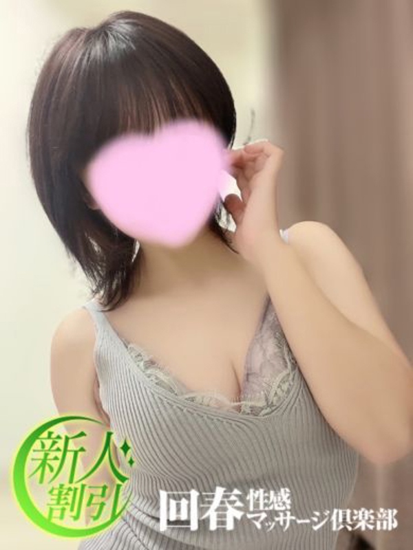 しほ