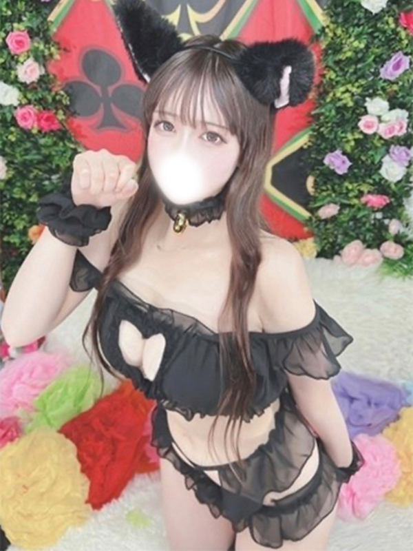 あむ