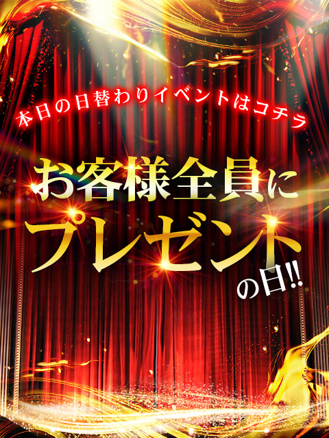 ■6月は毎日開催♡日替わりイベント