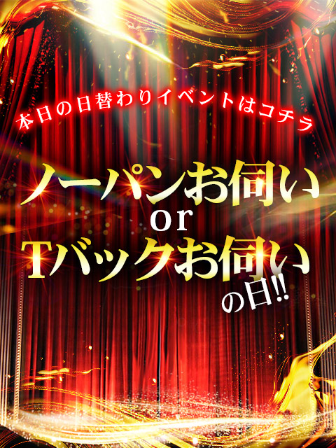 ■6月は毎日開催♡日替わりイベント