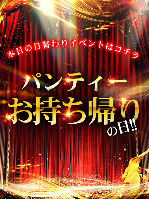 ■6月は毎日開催♡日替わりイベント