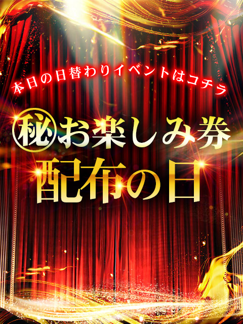 ■6月は毎日開催♡日替わりイベント