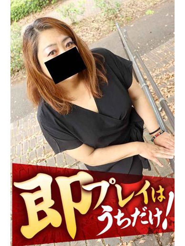 いろ