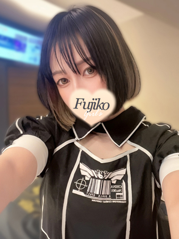 みる
